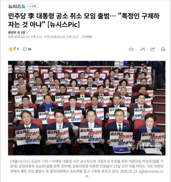 뉴시스 인터넷판 캡처