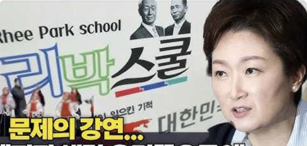 2분 뉴스 유튜브 캡처