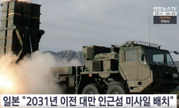 연합뉴스TV 캡처