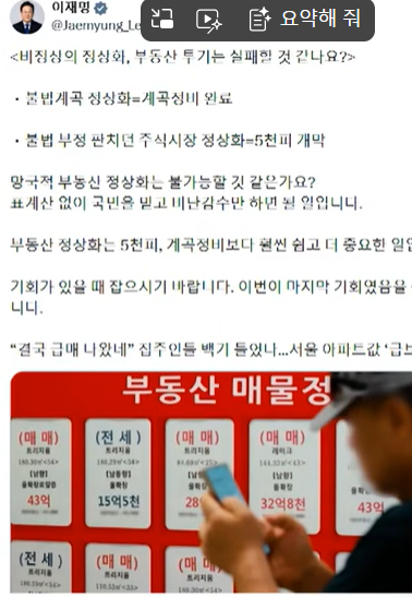 자료 사진