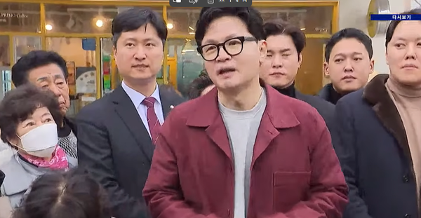 채널A 화면 캡처