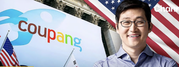 채널A 뉴스 캡처