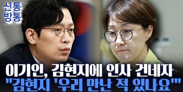 뉴스TVCHOSUN 캡처