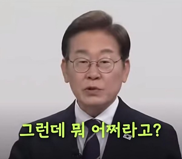 루리웹 캡처