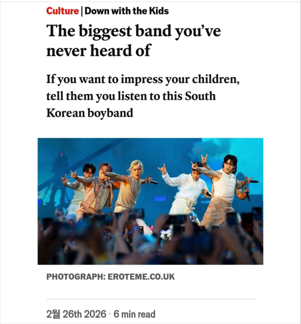 이코노미스트 인터넷판 캡처