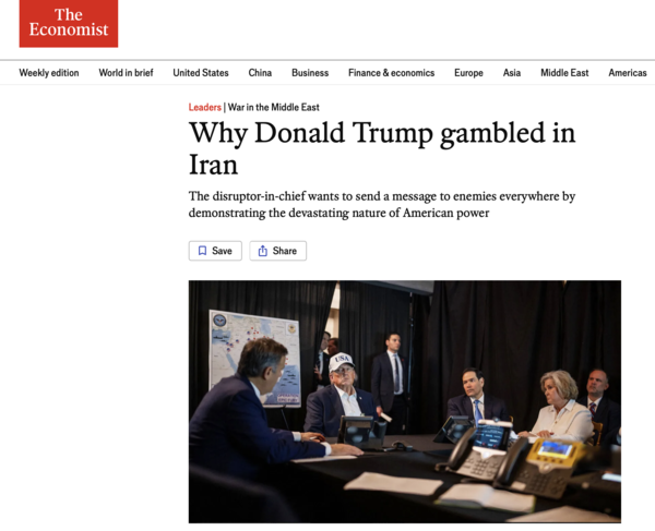 이코노미스트 인터넷 기사 캡처