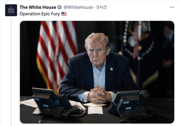 백악관 '엑스(X)' 캡처