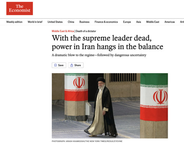 이코노미스트 웹페이지 캡처