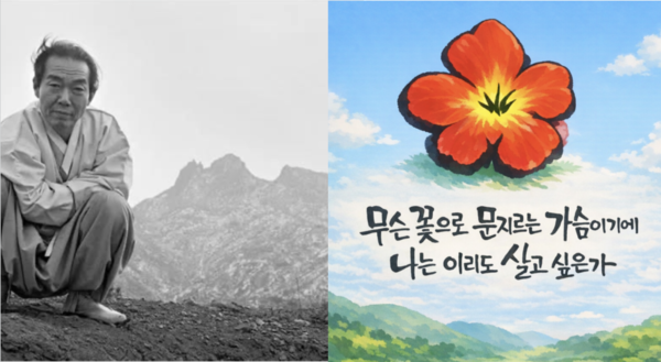 서정주 시인(왼쪽)