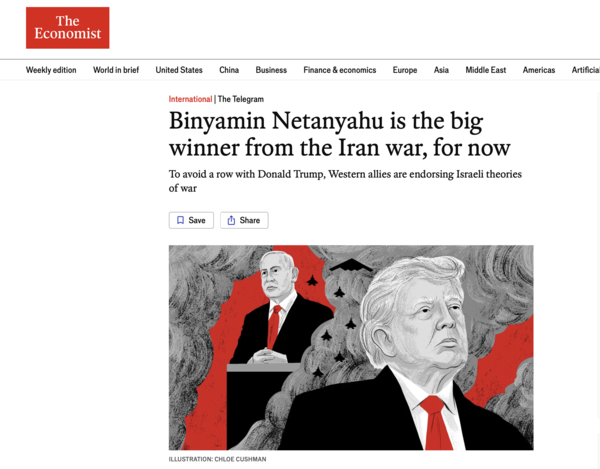 이코노미스트 인터넷판 캡처