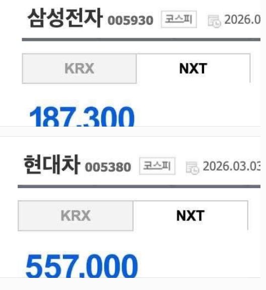 박수영 의원 SNS