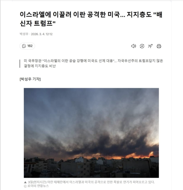 오마이뉴스 웹페이지 캡처