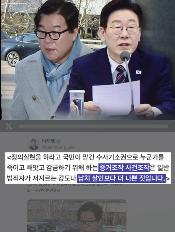 MBC 뉴스 화면 캡처