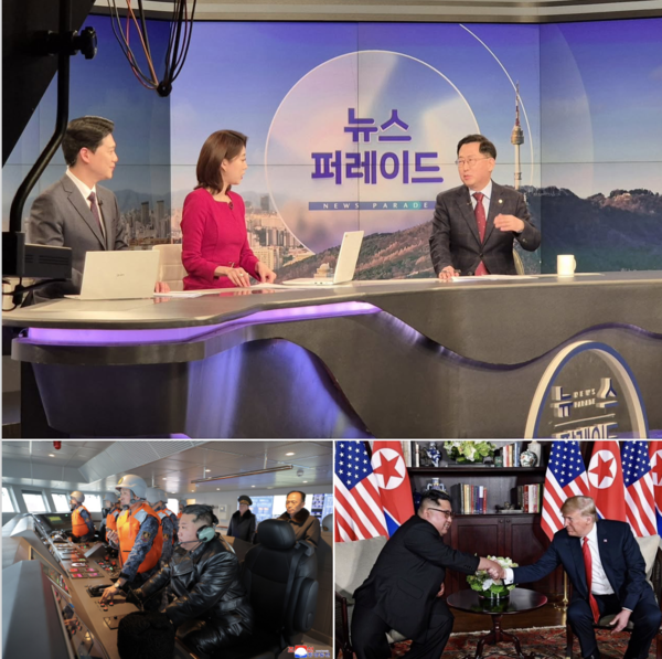 TV조선(위) 캡처