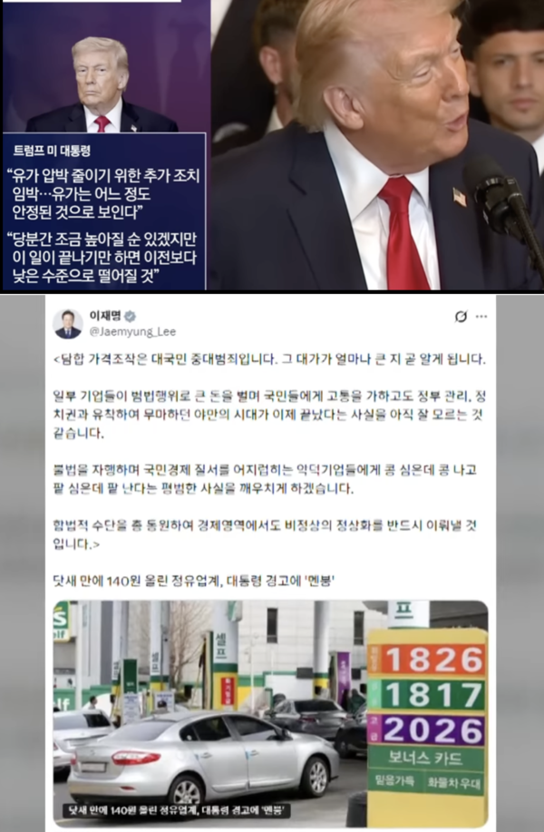 SBS 뉴스 화면(위), KBS 뉴스 화면(아래) 캡처