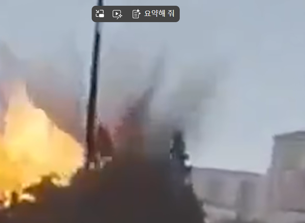 채널A 화면 캡처