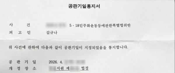 김규나 작가 SNS