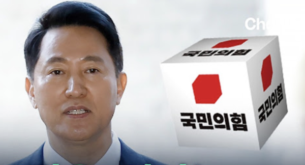 채널A 뉴스 캡처