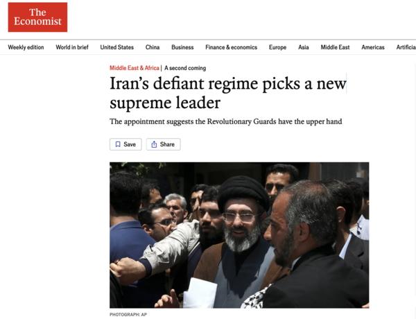 이코노미스트 웹페이지 캡처