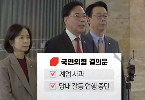 채널A 화면 캡처