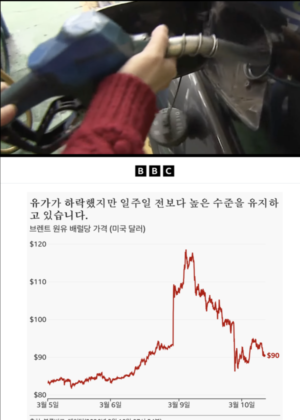 SBS 뉴스(위), BBC 웹페이지(아래) 화면 캡처