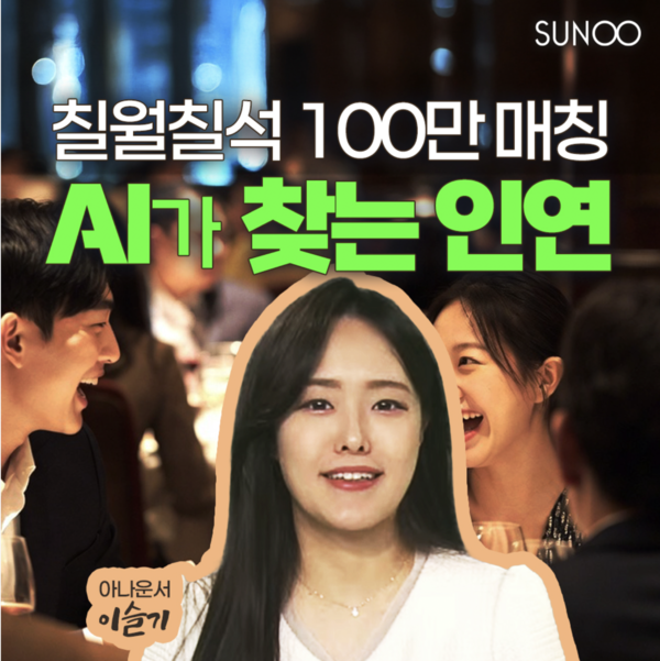 사진 제공 커플닷넷