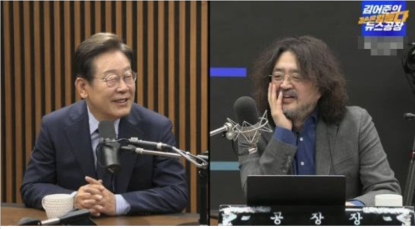 김어준 유튜브 캡처