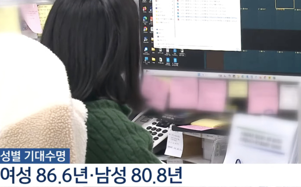 KBS News 화면 캡처