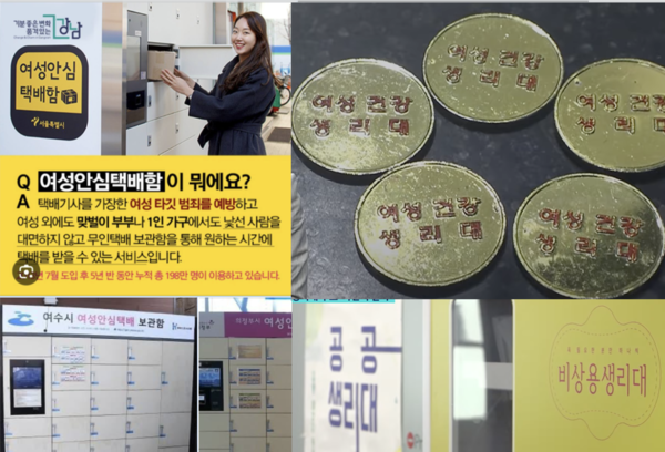 오세라비 SNS(왼쪽), SBS 뉴스 화면(오른쪽) 캡처