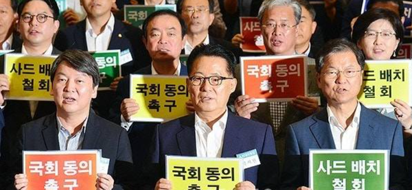 본지 저장 사진