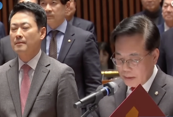 채널A 뉴스 화면 캡처