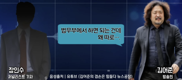 채널A 화면 캡처