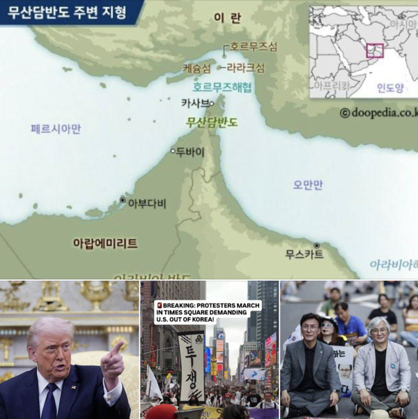 박선영 SNS 캡처(위 지도 두피디아 캡처)