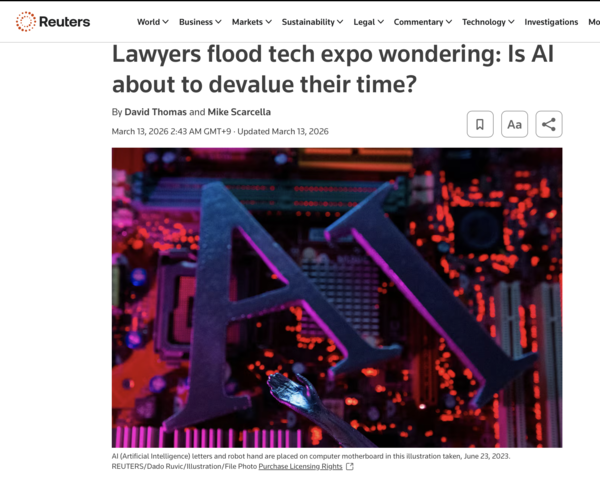 로이터 웹페이지 캡처