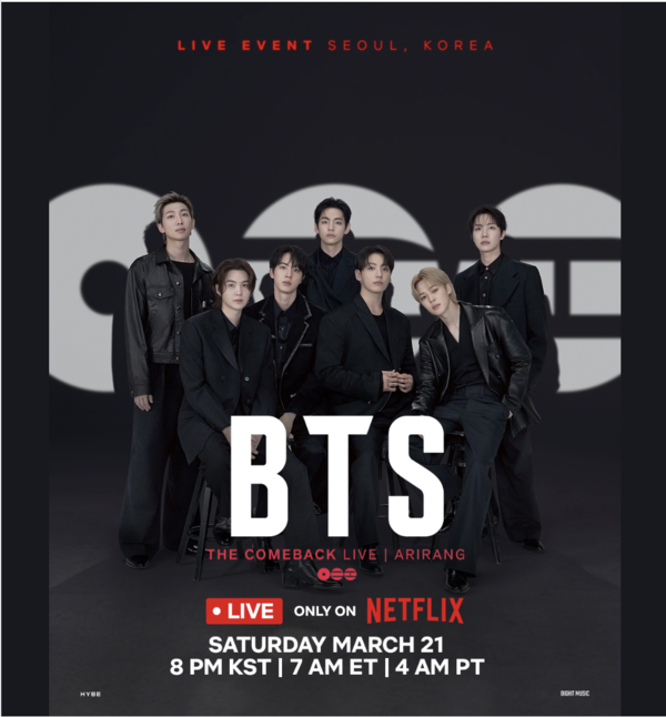 BTS 광화문 공연 포스터