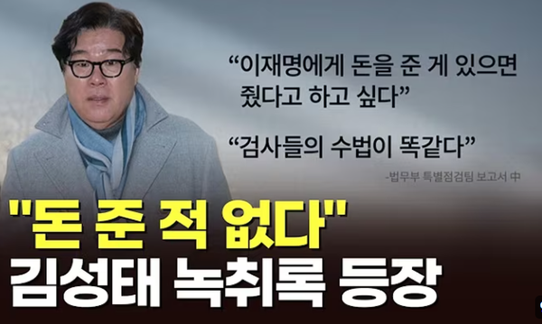 TV조선 화면 캡처