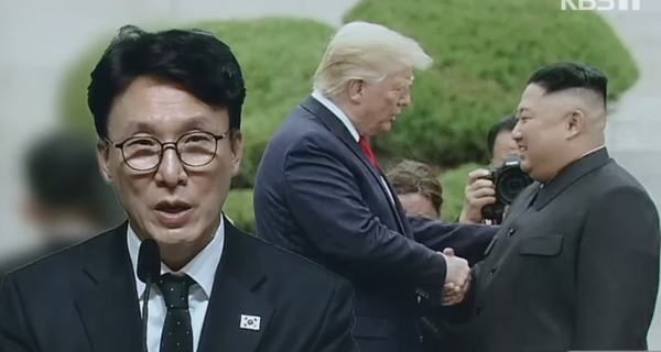 KBS 뉴스 화면 캠처