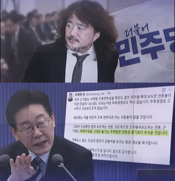 뉴스TVCHOSUN 캡처