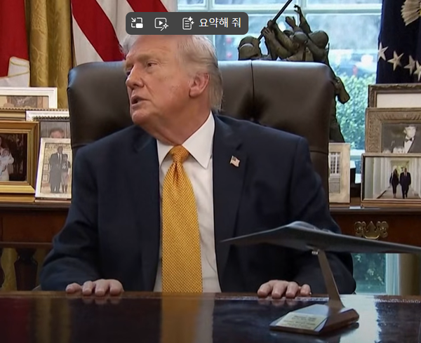 채널A 화면 캡처