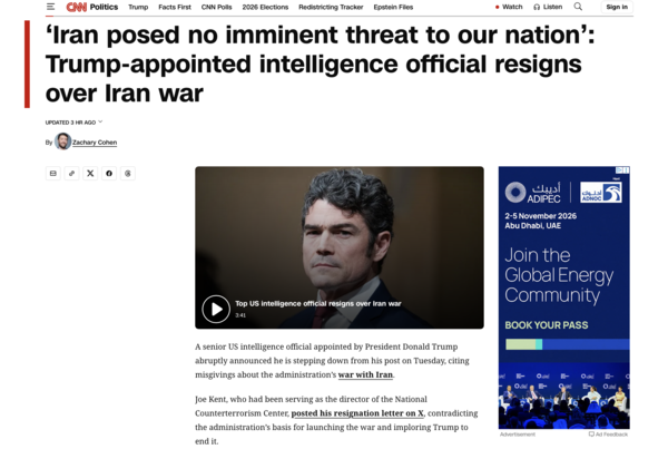 CNN 웹페이지 캡처