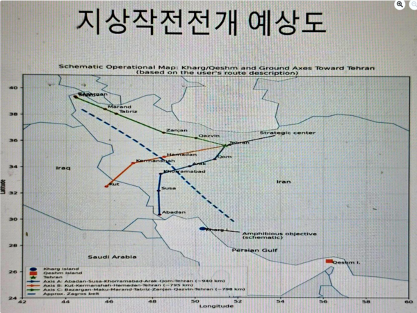 필자가 '미 지상군이 전개한다면'이라는 가정하에 그린 요도.