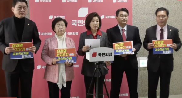 시사포커스TV 캡처