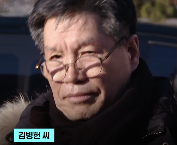 김병헌 대표. jtbc 캡처