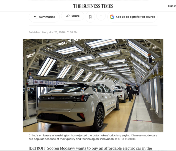 비즈니스 타임즈 캡처