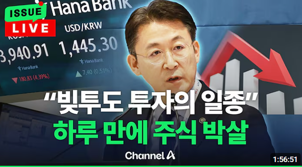 채벌A 화면 캡처