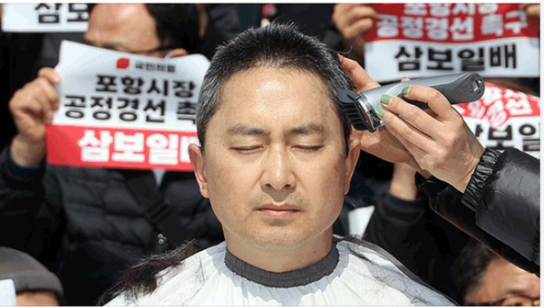 김병욱 포항시장 예비후보 SNS