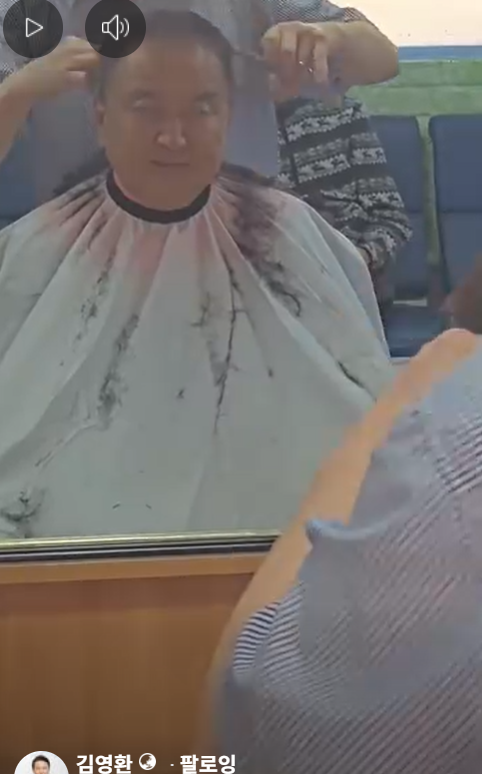 김영환 충북지사 SNS