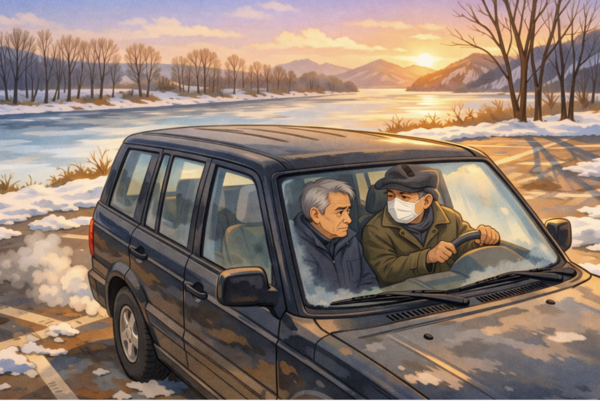 인공지능이 생성한 삽화