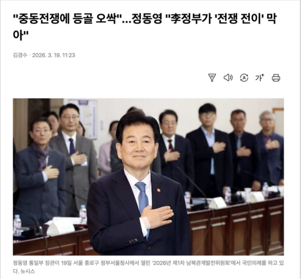 파이낸셜뉴스 웹페이지 캡처