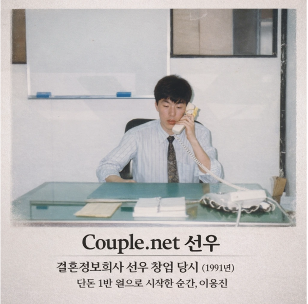 이웅진 브런치 캡처